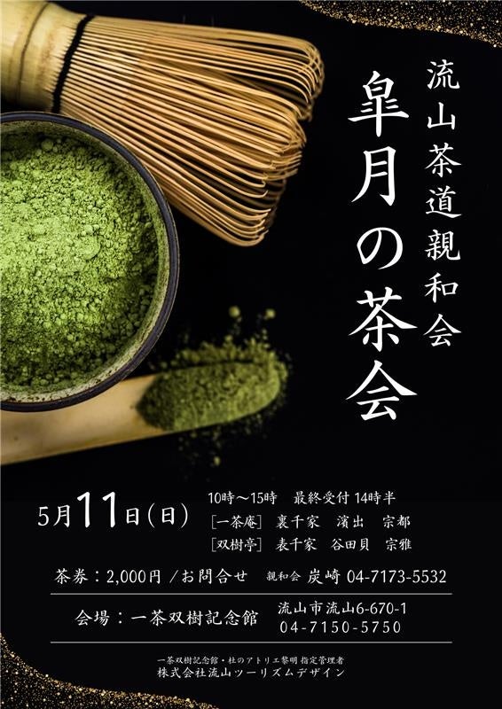 【4月17日追加】「ERWAY-A06」人気No.1カラー・マットブルーグレーのリターン、緊急追加！