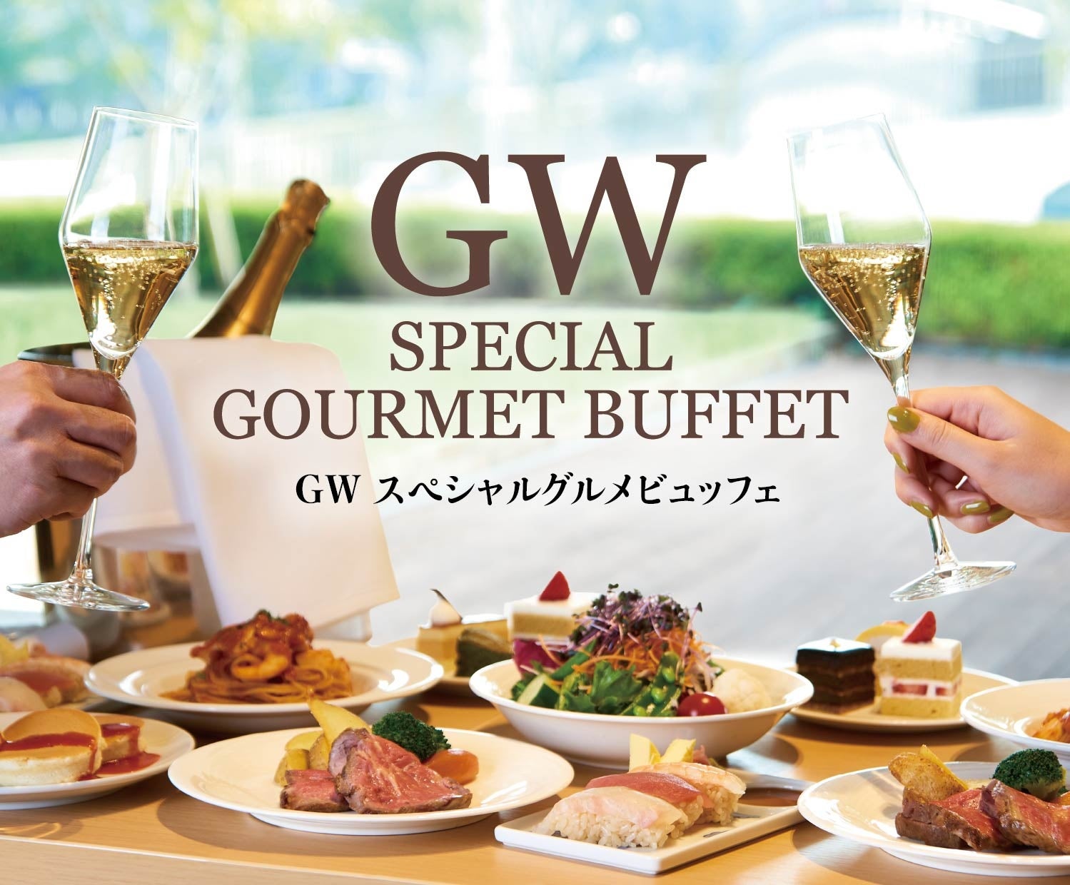 佐賀県唐津市呼子町　ゴールデンウィーク中の渋滞緩和対策のお知らせ