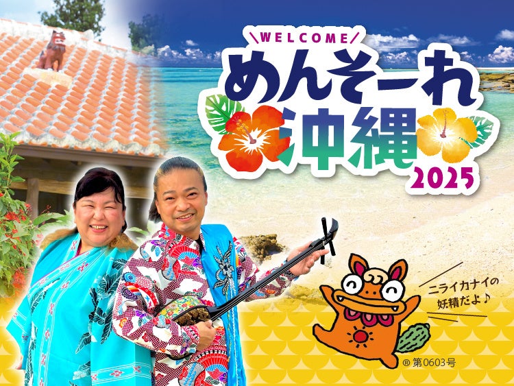 「残したい、伝えたい、家族の今」をもっと特別に　七五三スタジオ撮影で〈写真データ無料プレゼント〉キャンペーン実施！