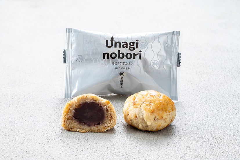 【静岡県浜松市】うなぎでビジネスマンのゲン担ぎ。昇福菓子「濱松うなぎのぼり」が販売開始