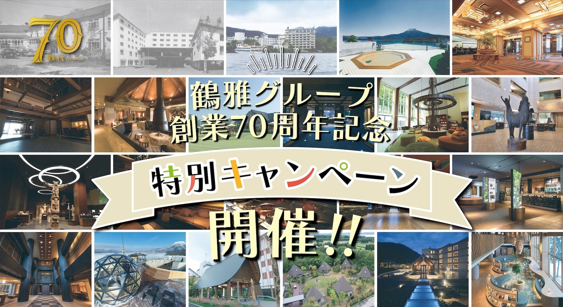 【こどもの日・母の日・父の日】夫婦や家族、三世代、友人と♪ 感謝とご褒美のルネッサンス思い出ランチブッフェ