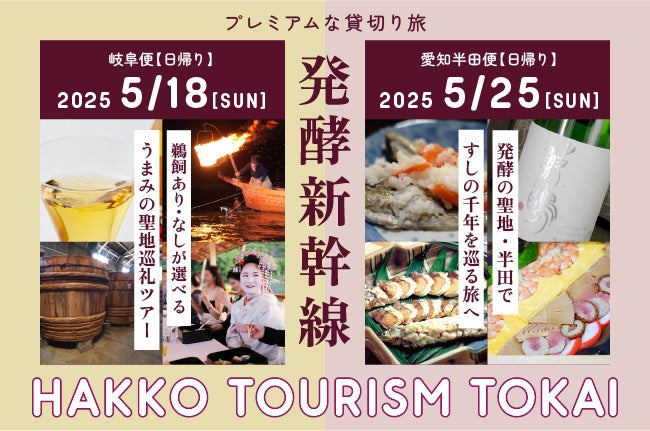 【別府温泉 杉乃井ホテル】今夏の「アクアビート」は、５月31日(土)より営業開始！大切な人との、笑顔溢れる“夏の思い出時間”をご提供