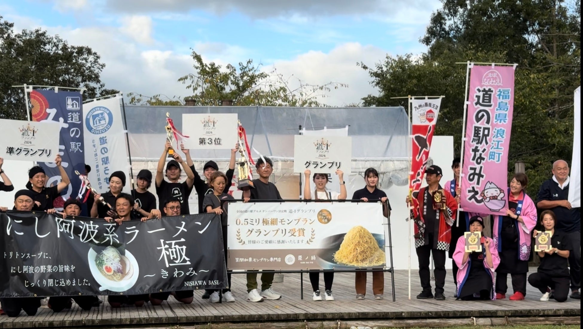 心地よい初夏の青空そして夜風を浴びながらベルギービールで乾杯！ ベルギービールウィークエンド2025 福岡　開催
