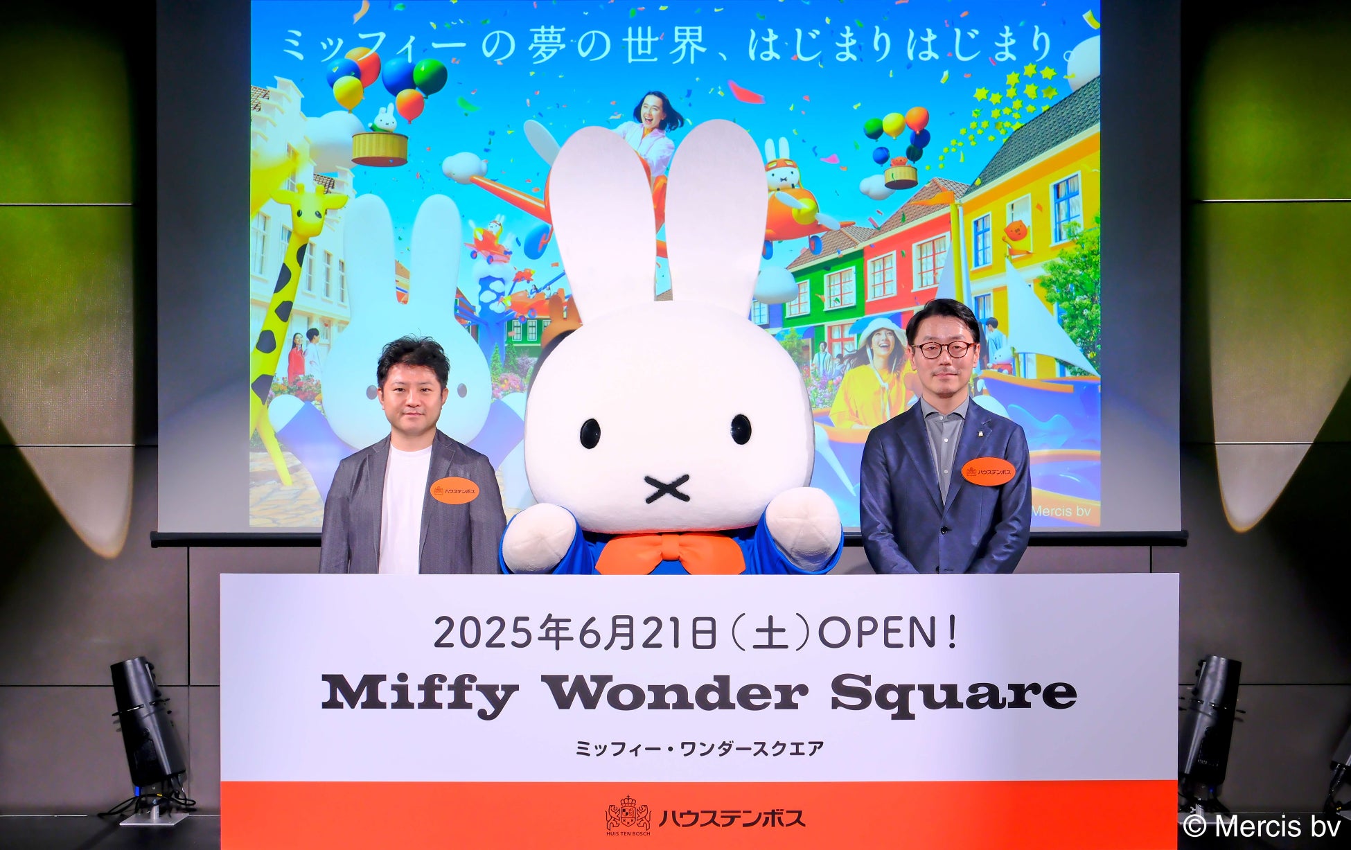 アゴダ、創業20周年を記念し最大70%オフの特別セールを実施
