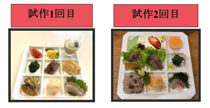 「ホテルの味を施設で」久住高原南山荘×レゾネイトクラブくじゅう～地域の力で届ける“非日常の食事体験”～