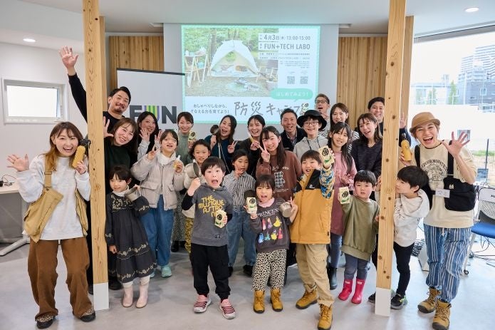 「防災×キャンプ」の楽しさと学びを体験！JR東海×ランドネ共催イベントにCAMMOCが講師として登壇