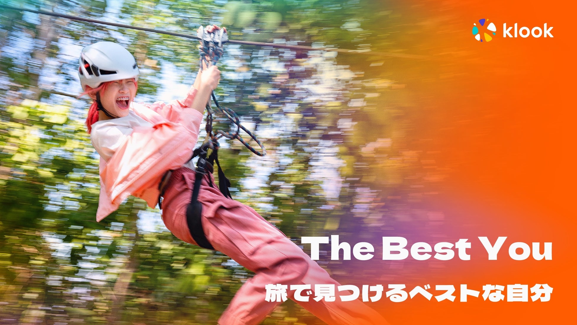 Klook、グローバルブランドキャンペーン「The Best You」 を開始