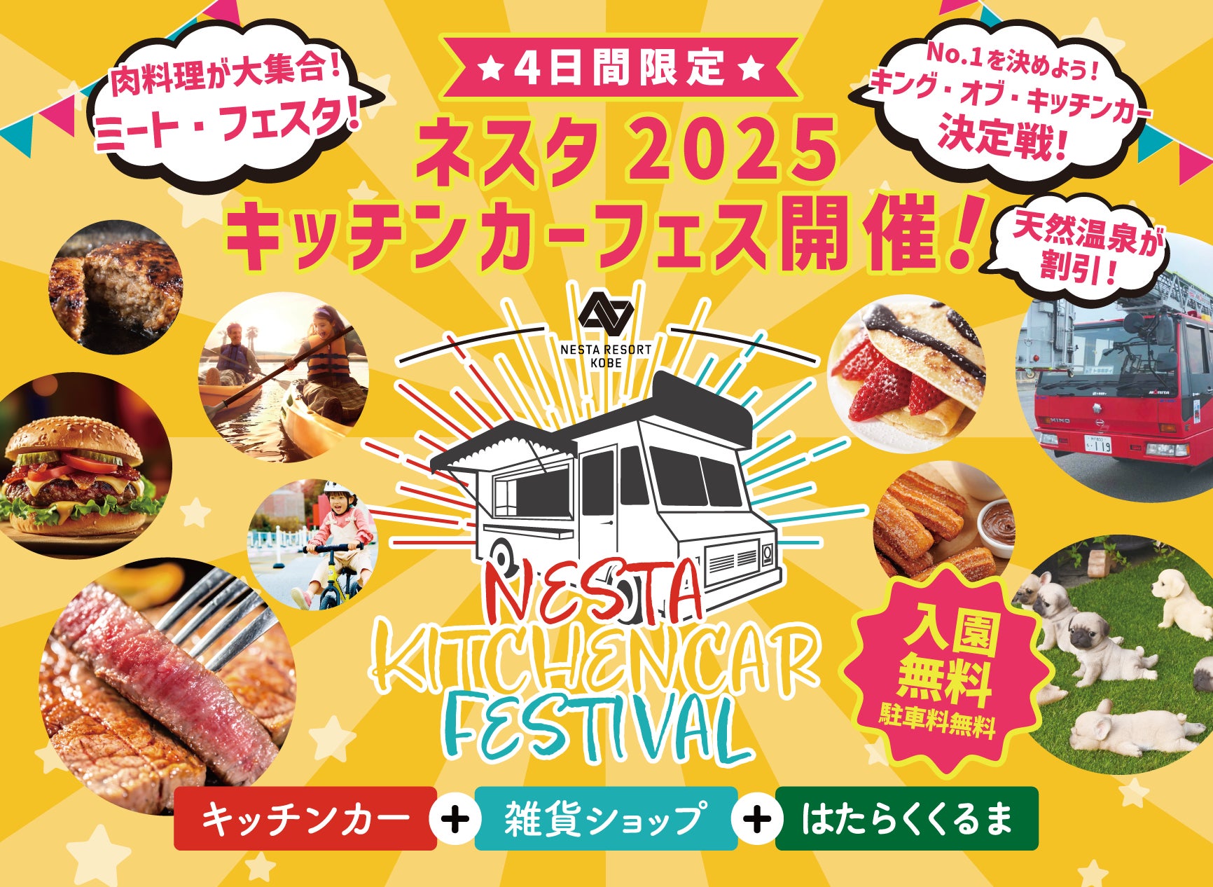 ホテル アゴーラ 大阪守口　甘く贅沢、とっておきメロンのご褒美ビュッフェ開催　初夏限定のスイーツ＆ランチディナービュッフェ