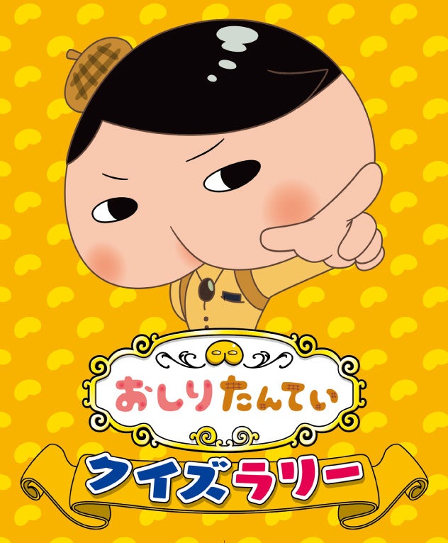 【40周年記念企画】5,000円相当のギフトカードや「えらべるPay」1000ptが当たる『氷点下パック(R)累計販売10,000,000個突破！キャンペーン』実施！