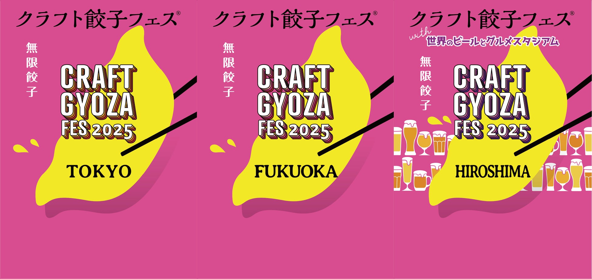 【40周年記念企画】5,000円相当のギフトカードや「えらべるPay」1000ptが当たる『氷点下パック(R)累計販売10,000,000個突破！キャンペーン』実施！