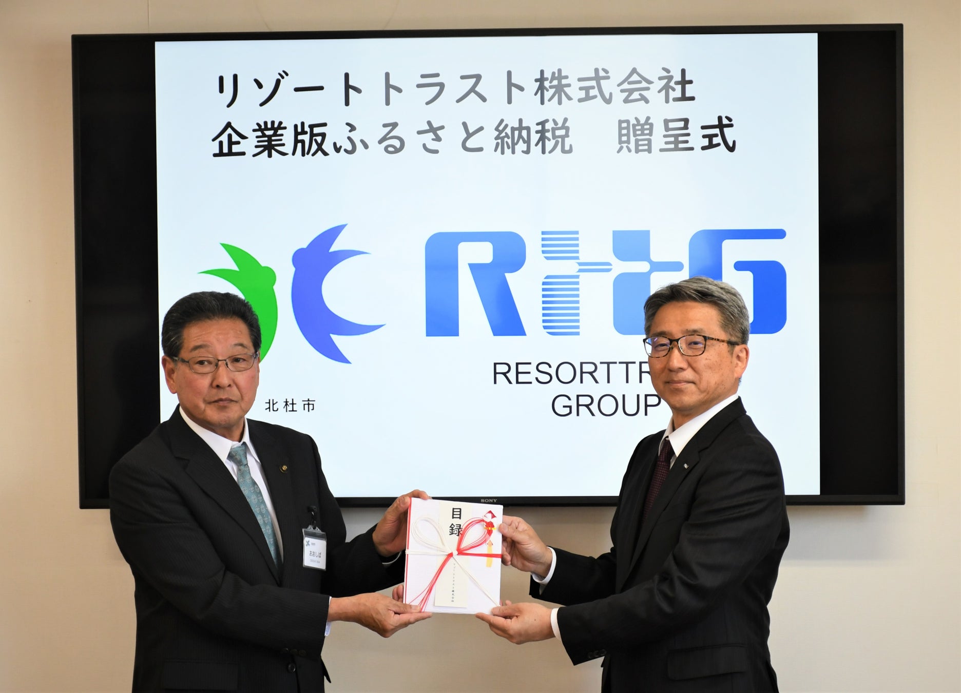 【ラグナロクオンライン】くまモンとのコラボを記念し「ROの中心で熊本愛をさけぶ！キャンペーン」実施！