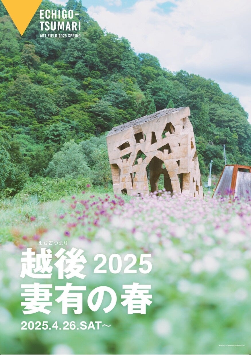 【リゾナーレ下関】2025年12月11日開業決定！コンセプトは「海峡のデザイナーズホテル」