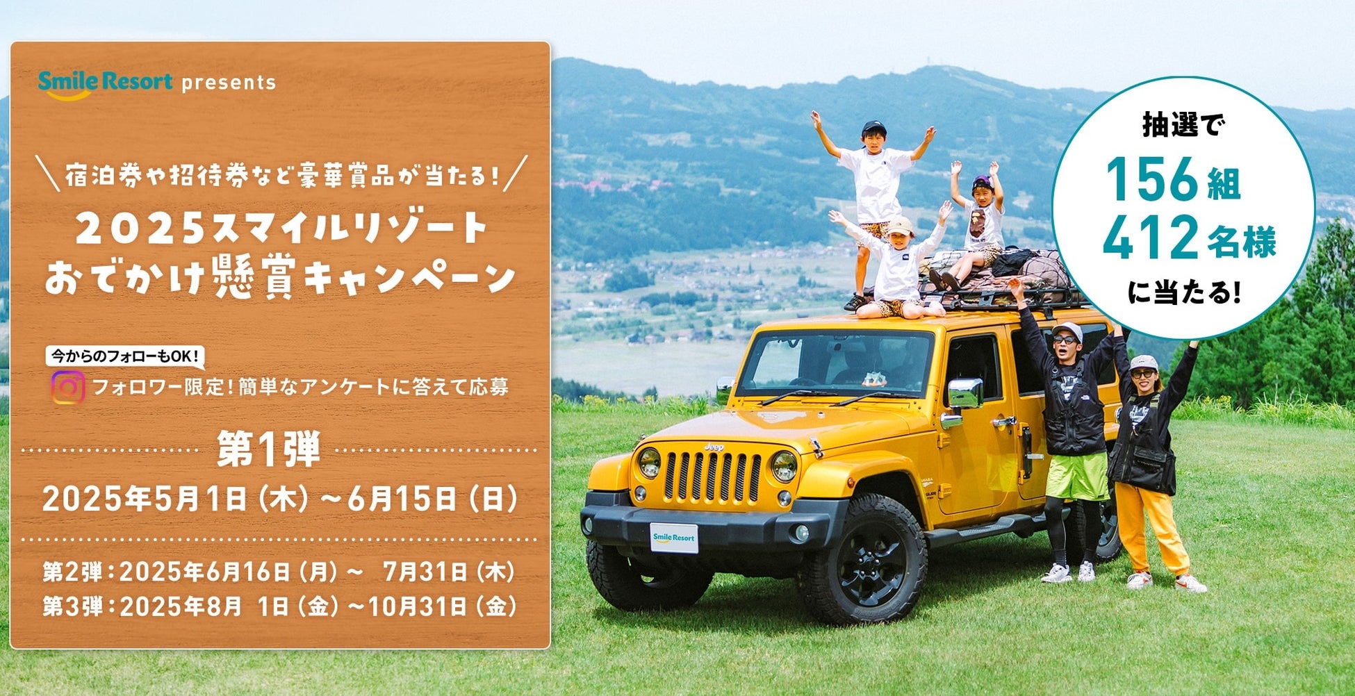 【広島／世羅】夜に映えるふじを楽しむライトアップ　ふじとルピナスまつり《せらふじ園》