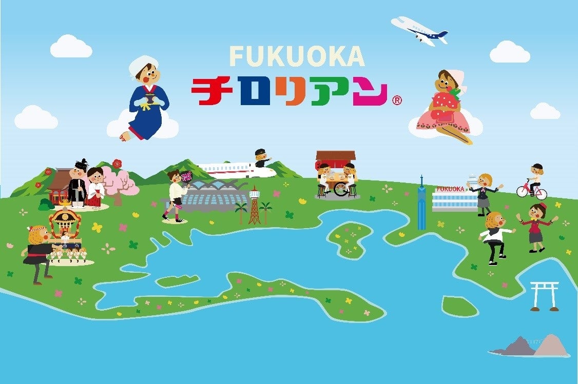 「奥州・平泉温泉旅館 ITSUMU」グランドオープンに 先立ち、記者発表会・内覧会を開催