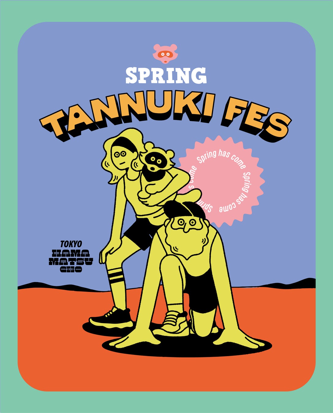 「うんこミュージアム TOKYO」5/22(木)リニューアルオープン!「うんこ動物ダービー」など新コンテンツ&新グッズの詳細を発表