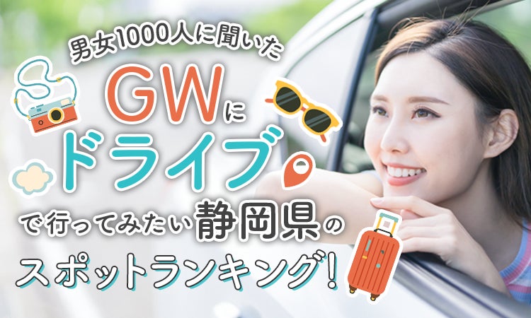 「レジャー＆スパリゾート ASOBIYUKU 京都るり渓温泉」2025年4月24日（木）7時リニューアルオープン