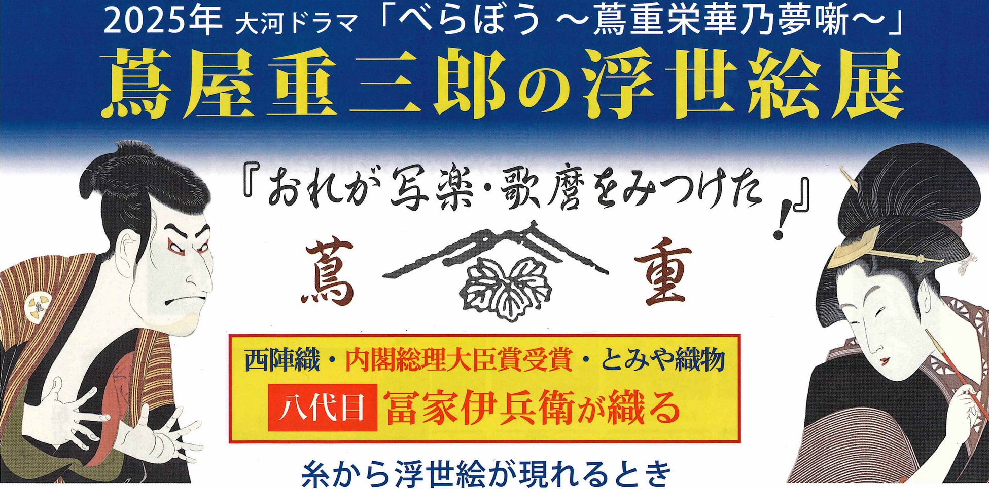 【ホテルオークラ京都】季節の旅 新シリーズ 夏を歩く~大自然に涼を求めて~第1回 山の絶景「伊吹山」 を7月18日に実施