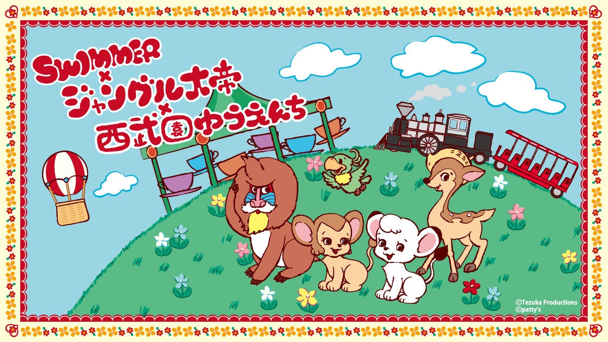「スポーツデポ新大阪店」4月25日(金)にリニューアルオープン！さらに同店舗内に「ゴルフ５新大阪店」がグランドオープン！