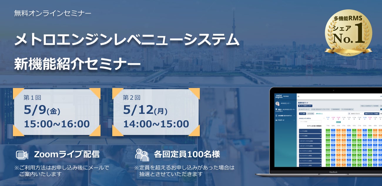 読書泊で、本と深く出会う。BLANC FUJIが読書ワーケーションキャンペーン開始