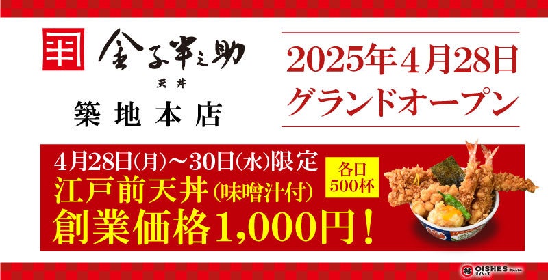 ゴールデンウイークはスキージャム勝山であそぼう　4 月 26 日からグリーンシーズンがスタート　「新緑アウトドアフェスタ」開催