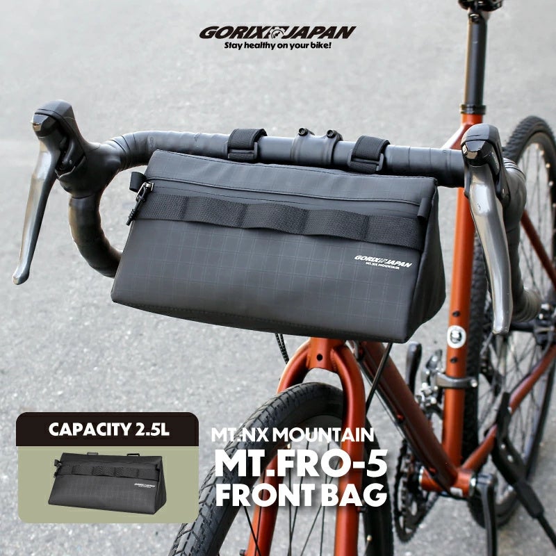 【新商品】自転車パーツブランド「GORIX」から、フロントバッグ(MT.FRO-5)が新発売!!