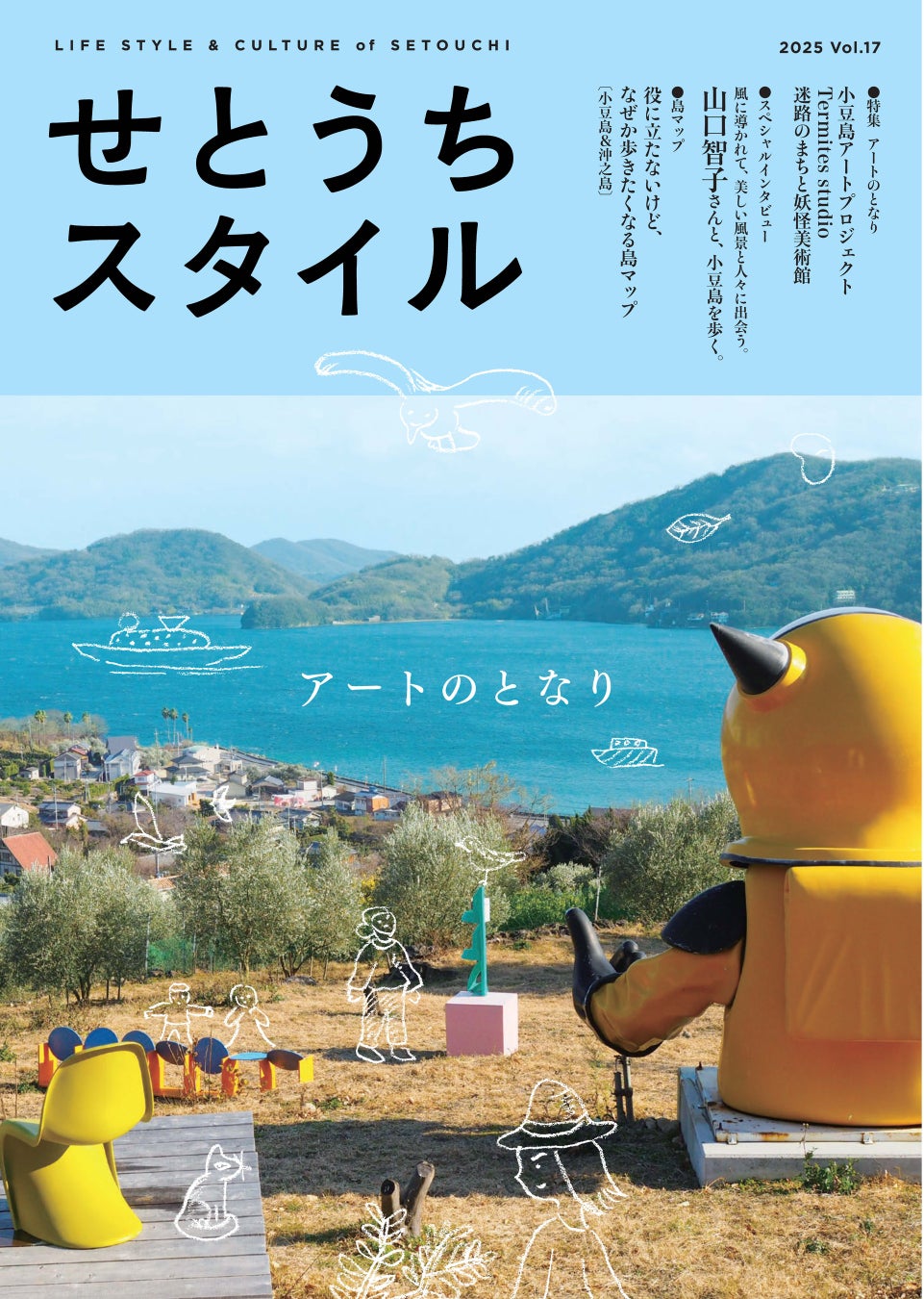 バリューマネジメント株式会社、「NIPPONIA 秩父 門前町」運営受託およびリニューアルオープンのお知らせ