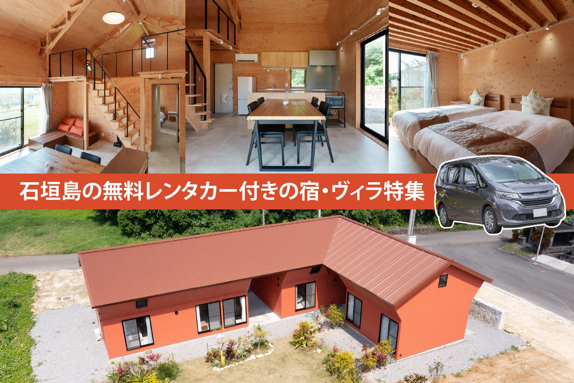 「JTBロイヤルロード銀座 夢の休日」夏の新コースを発表