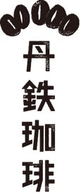 【都ホテル 岐阜長良川】地上40mのナイトビアガーデン SOT△DE（ソトデ）6月27日（金）オープン　5月1日（木）から前売りチケット販売開始