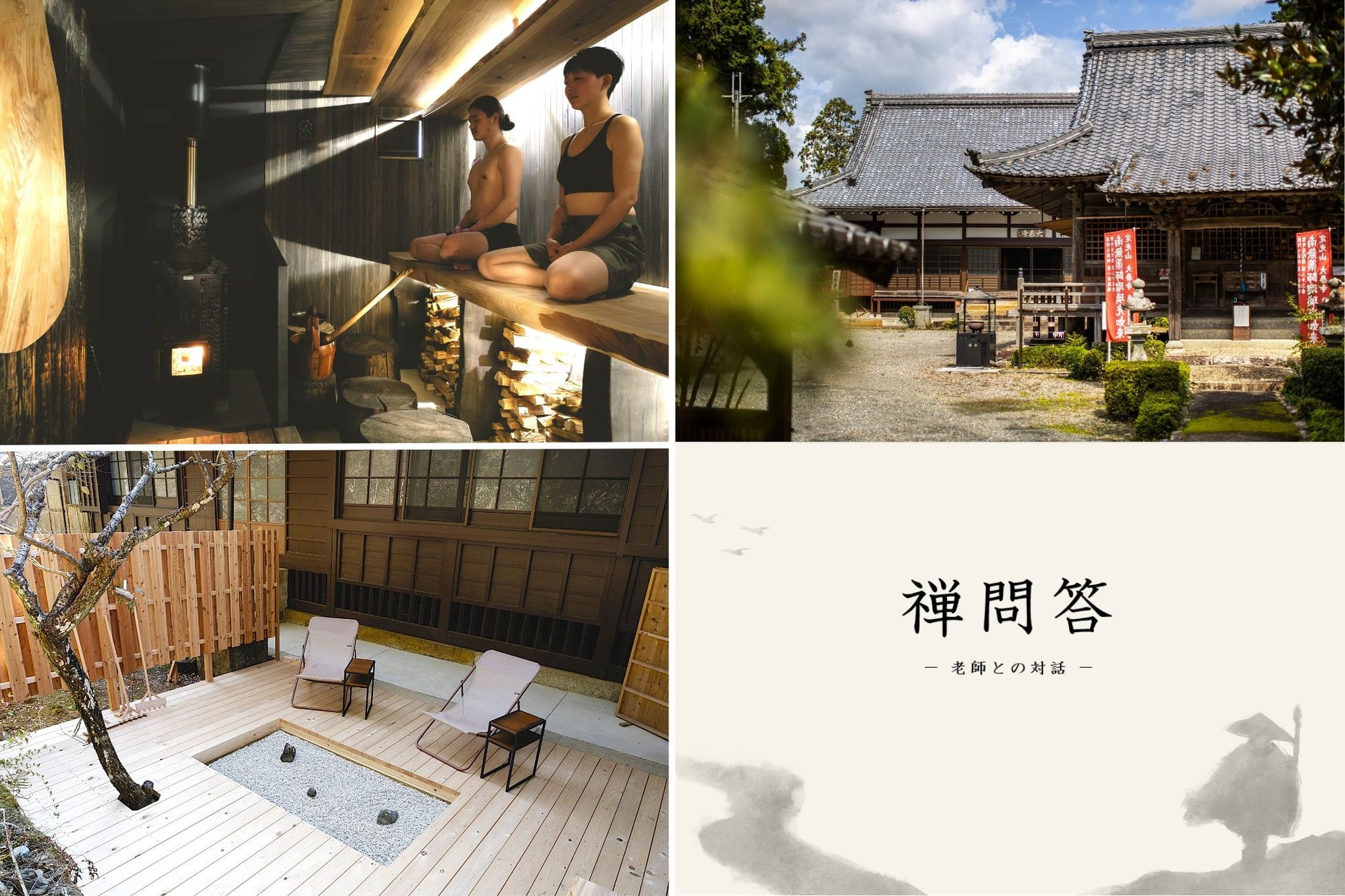 【ホテルインターゲート京都 四条新町】「舞妓はんと和蝋燭の灯り ～京の伝統文化に触れる～」 開催日決定のお知らせ　開催期間：～2026年3月　毎月第2水曜日