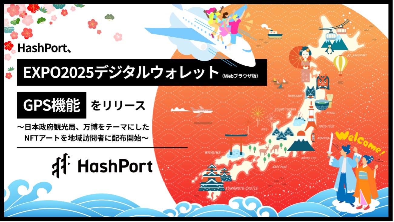 【ザ・リッツ・カールトン東京】世界を魅了するトップバーテンダーと過ごす特別なイベントバーテンダーテイクオーバー第36回〜39回をゴールデンウィークにあわせて開催