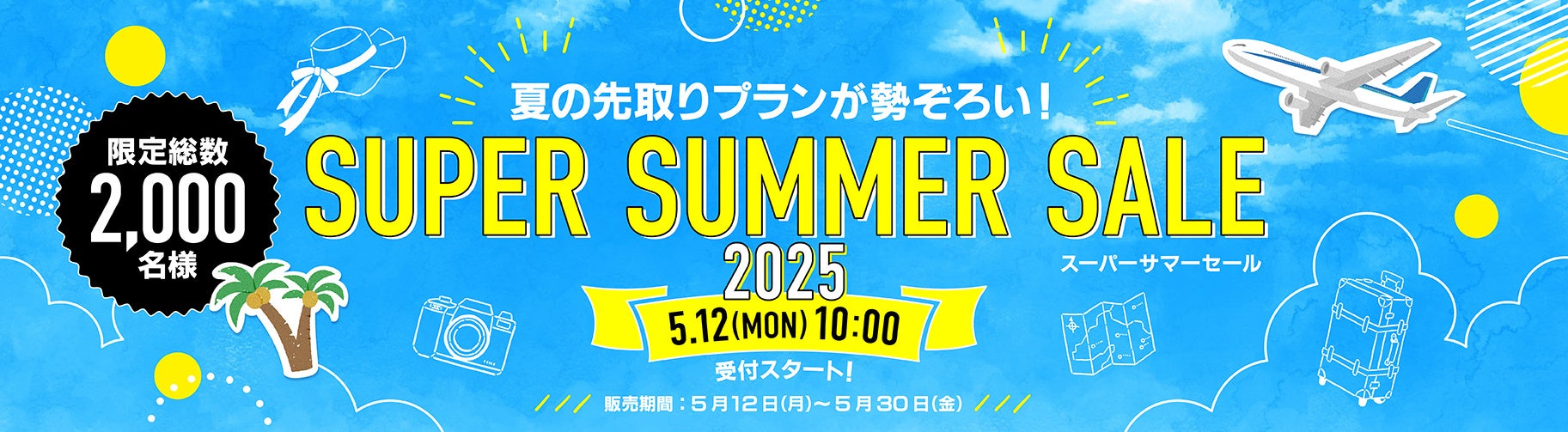浅草で江戸と令和が交差する一日！花魁道中・ダンス・音楽をはじめ、バラエティ豊かなアーティストが彩るショーパレードと日本酒試飲イベントで、粋な体験を