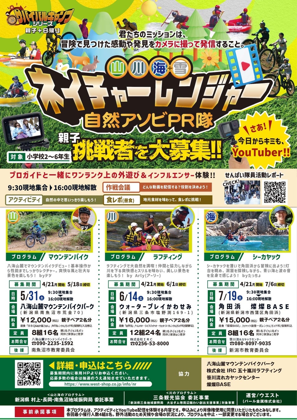 サウナと４つの温冷浴設備のある、1棟貸しの宿泊施設小豆島メディテーションサウナヴィラ「tou」が「千年オリーブテラス for your wellness」にオープン
