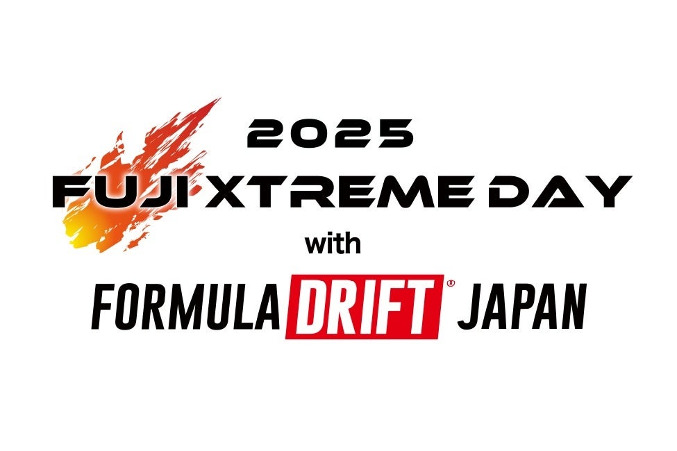 「2025 FUJI XTREME DAY with FORMULA DRIFT JAPAN」総来場者数は3日間で延べ9,400人！