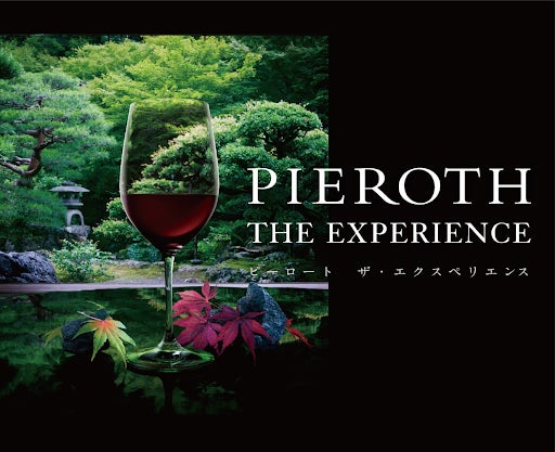 一夜限りの絶景宿泊体験！日本の宿古窯が、かみのやま花火大会を特等客室で満喫する宿泊プラン予約受付スタート