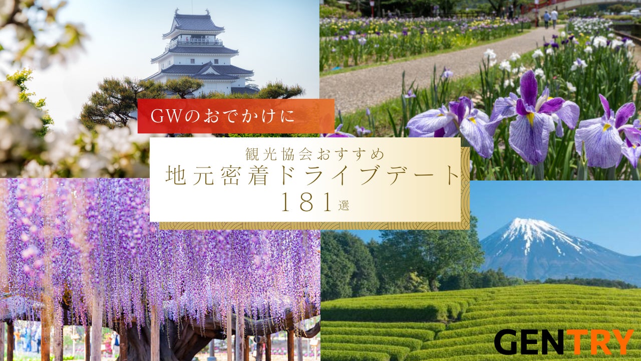 台湾・宜蘭の5つ星リゾートホテル「THE ARCHIPELAGO」に国際アワード受賞の日本スパ「庵SPA」オープン