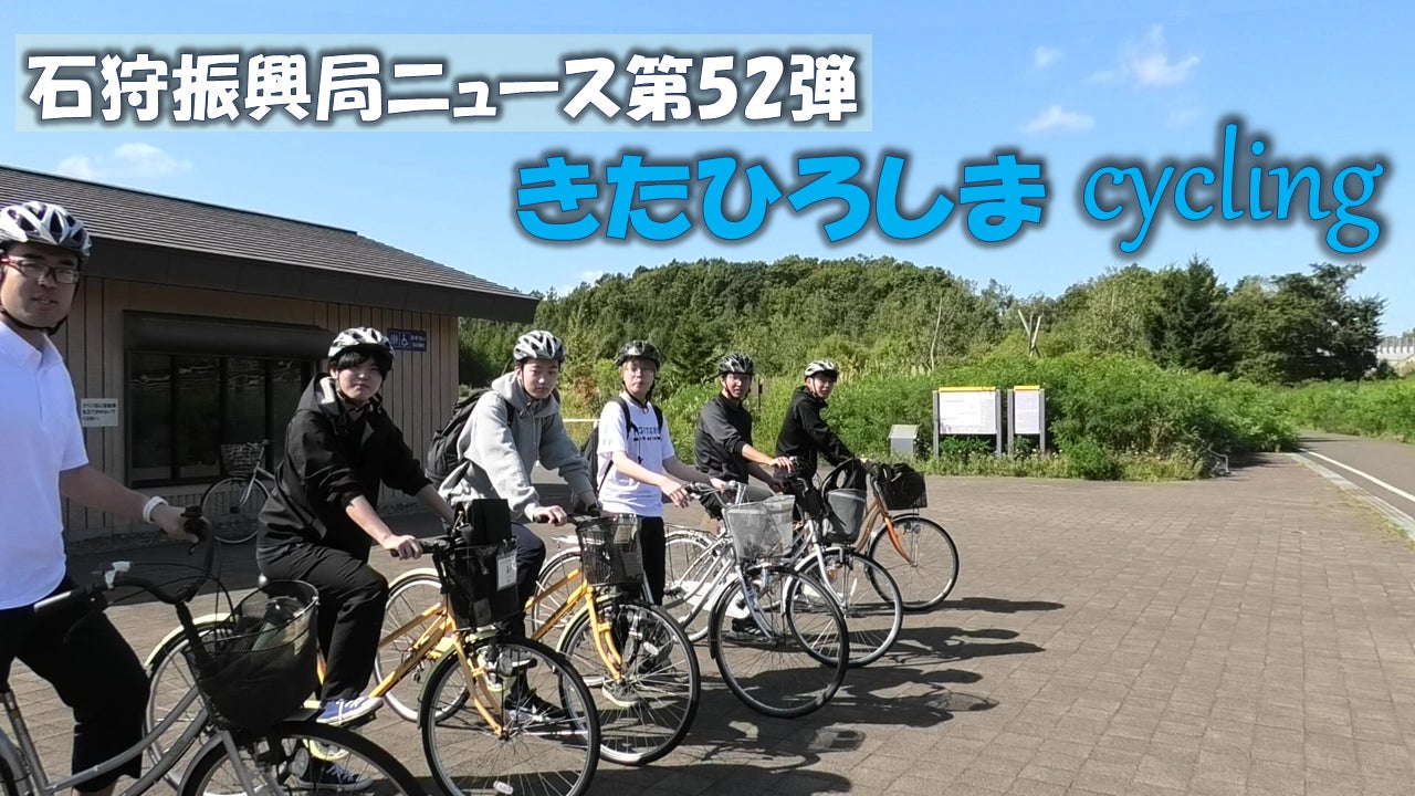 サステナビリティを学びながら体験する教育旅行を中学校・高校向けに提供する新事業「GREEN JOURNEY for SCHOOL」を開始