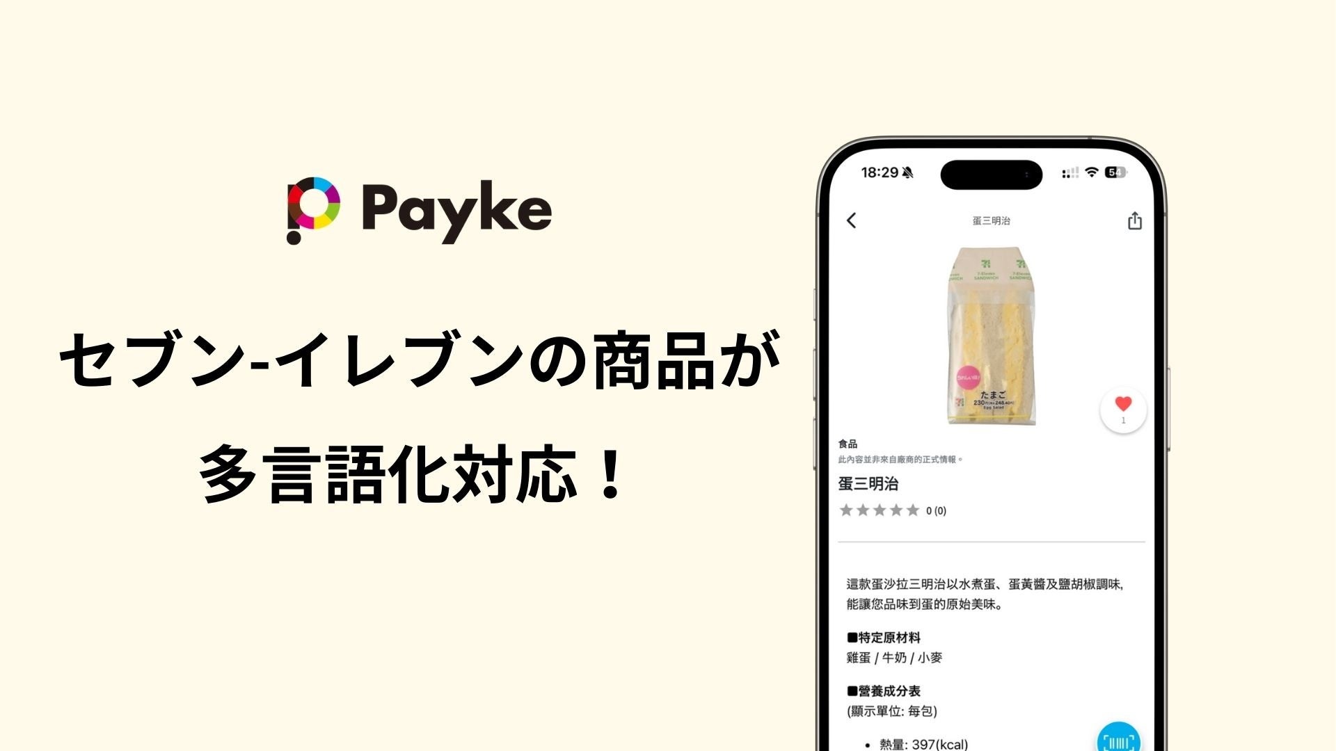 エクスペディア、「ファミリー旅得セール」を開催　海外・国内の対象ホテルが会員価格で25％以上オフに