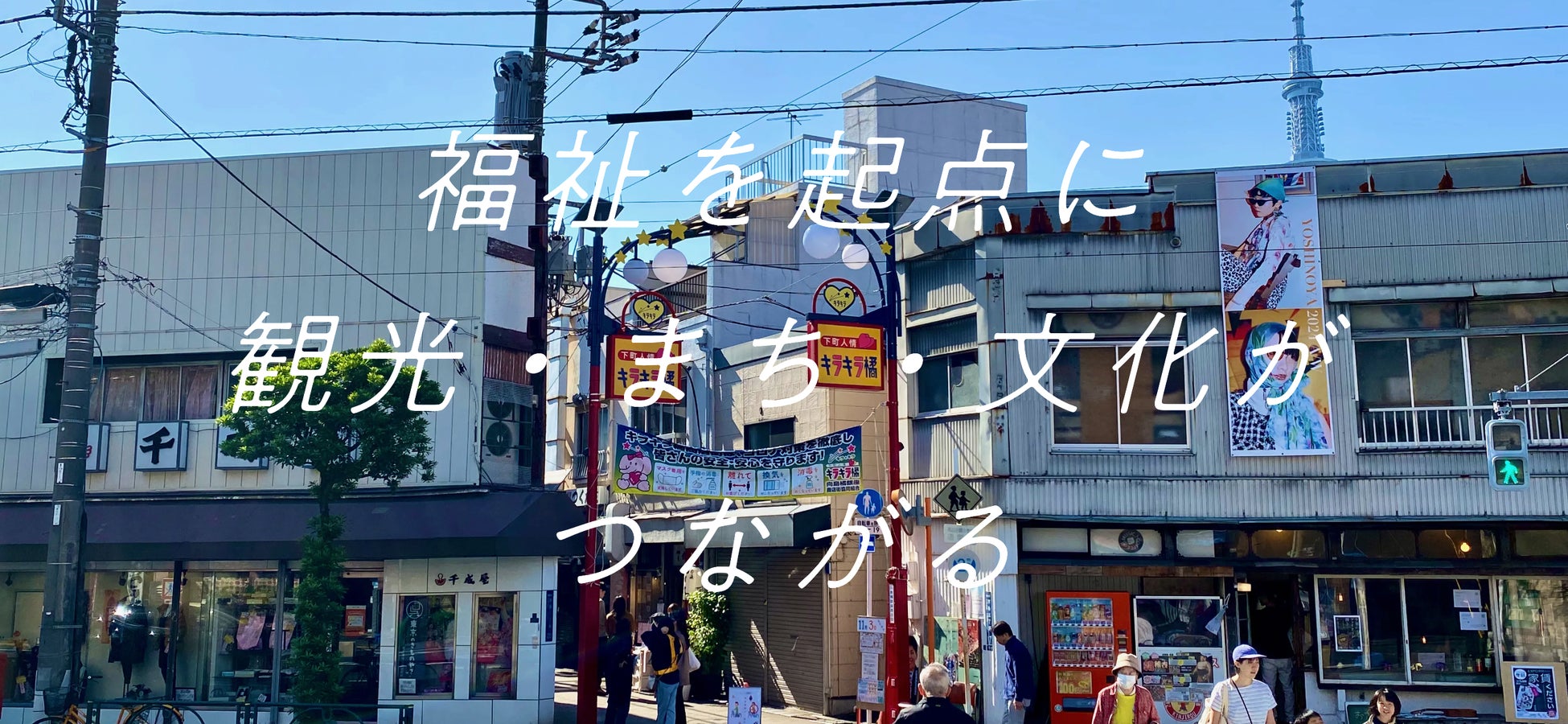 山頂フェス『HAKUBAヤッホー!FESTIVAL 2025』に追加コンテンツが決定!実力派アーティストによるオープニングアクト、ナイトイベント、ライブペインティングなど様々な過ごし方を提案