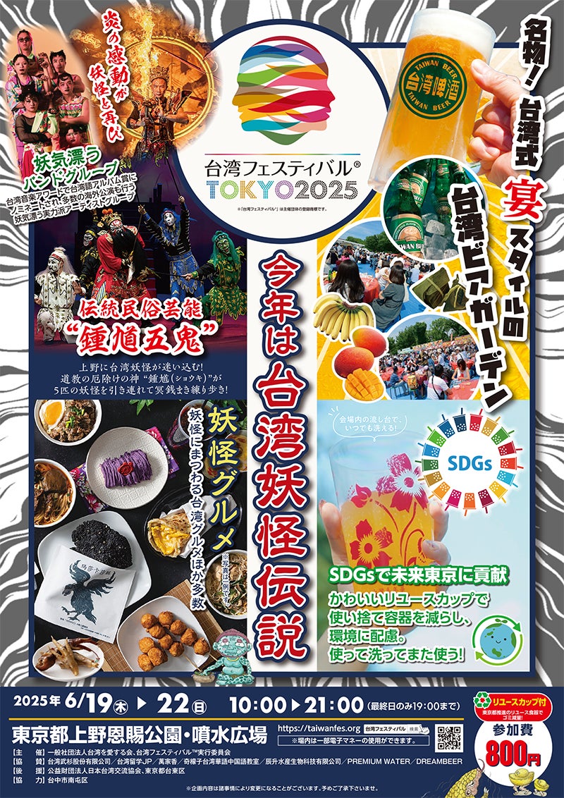 【登別温泉/望楼NOGUCHI登別】夕食をもっと豪華に！北海道産ホタテと毛蟹の釜飯が付いた限定プランのご紹介♪