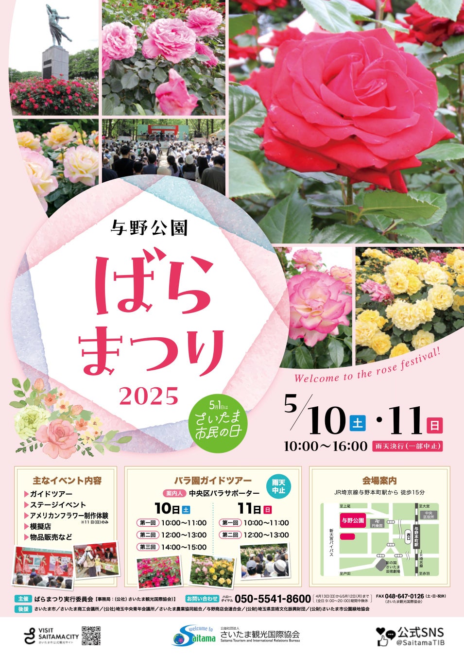 【ザ・キャピトルホテル 東急】「ORIGAMI」のフルーツパフェで初夏を味わう!6月限定、選び抜かれたフルーツが織りなす贅沢なデザート体験