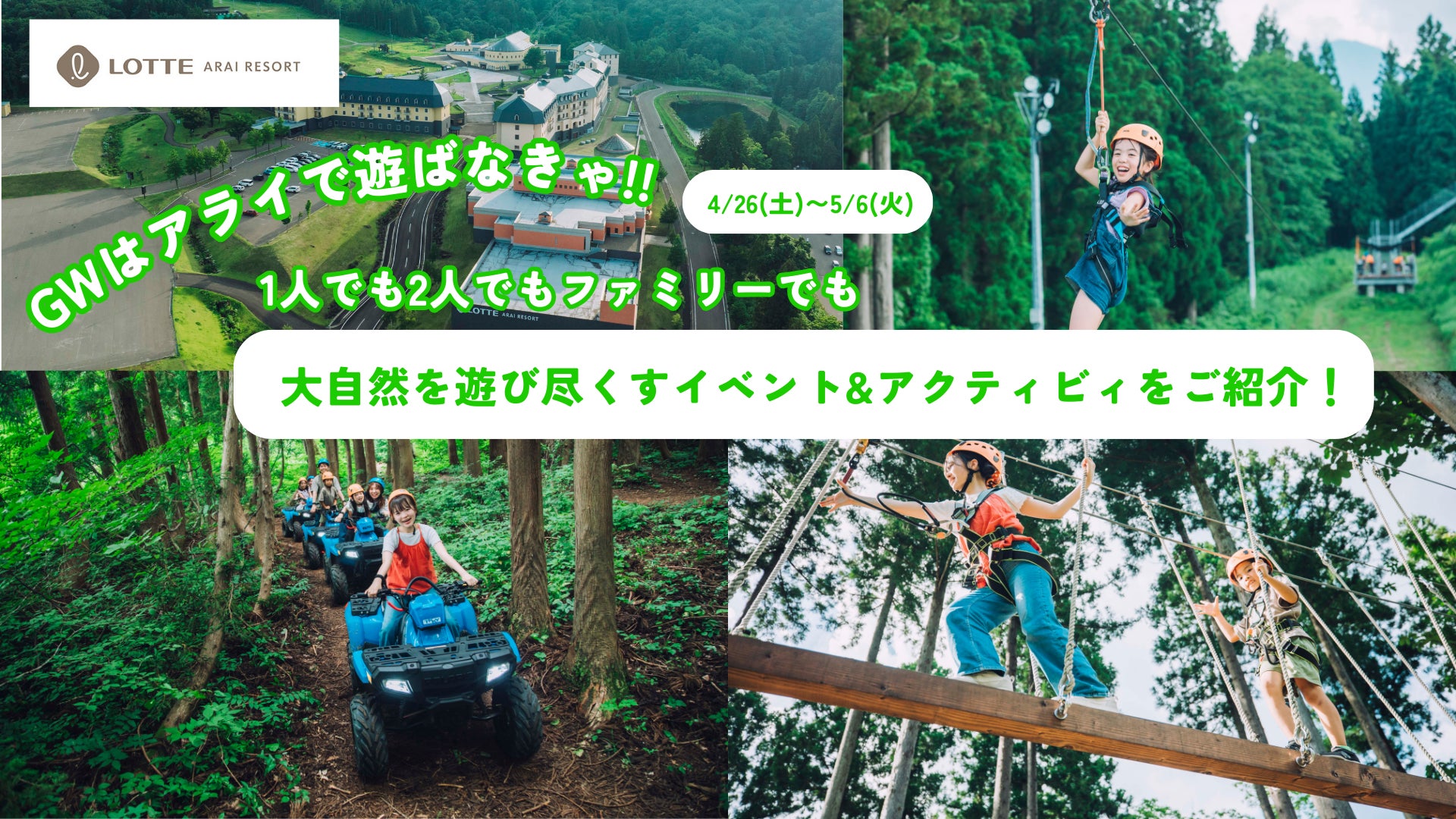 【さいたま市】5/10（土）・5/11(日）「ばらまつり2025」を開催