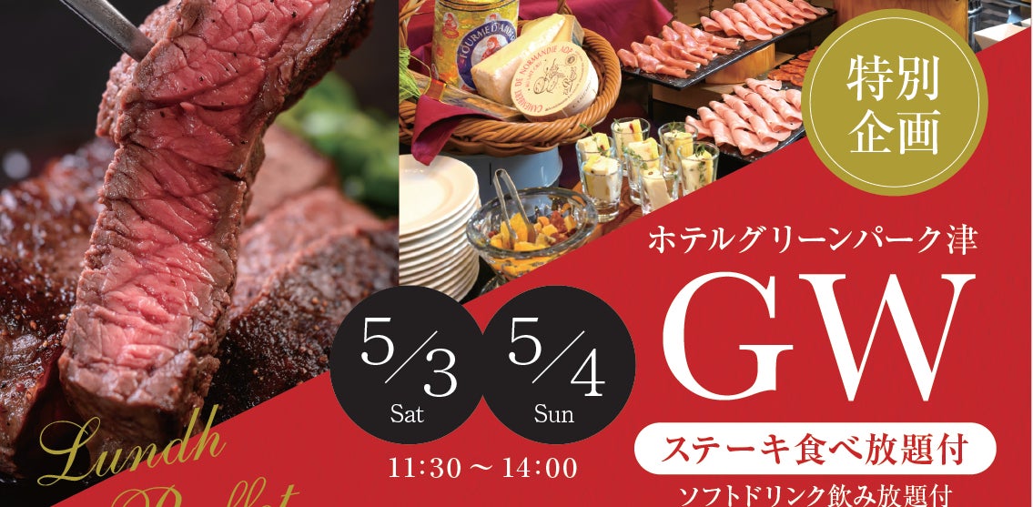 シンガポール航空とOpenAI、AIソリューションで顧客体験と業務効率を向上させるために提携