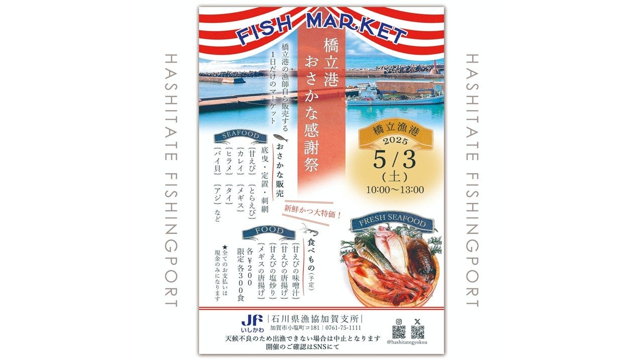 2025年5月1日、名古屋東急ホテルで新作「パリブレスト」販売開始～アンドレ・ルコント杯準優勝のパティシエが贈る、厳選素材を使用した贅沢なスイーツ～