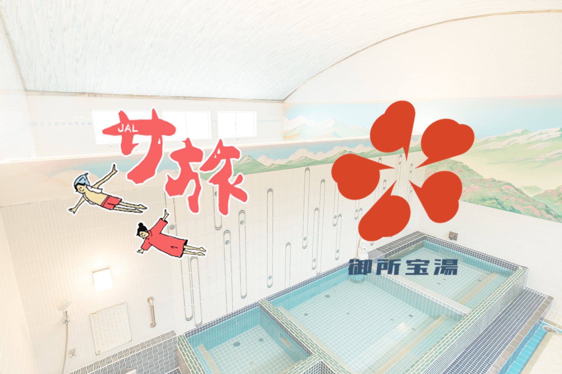 美容家 神崎恵氏が伝授！“夏肌”を極めるスペシャルセミナー開催