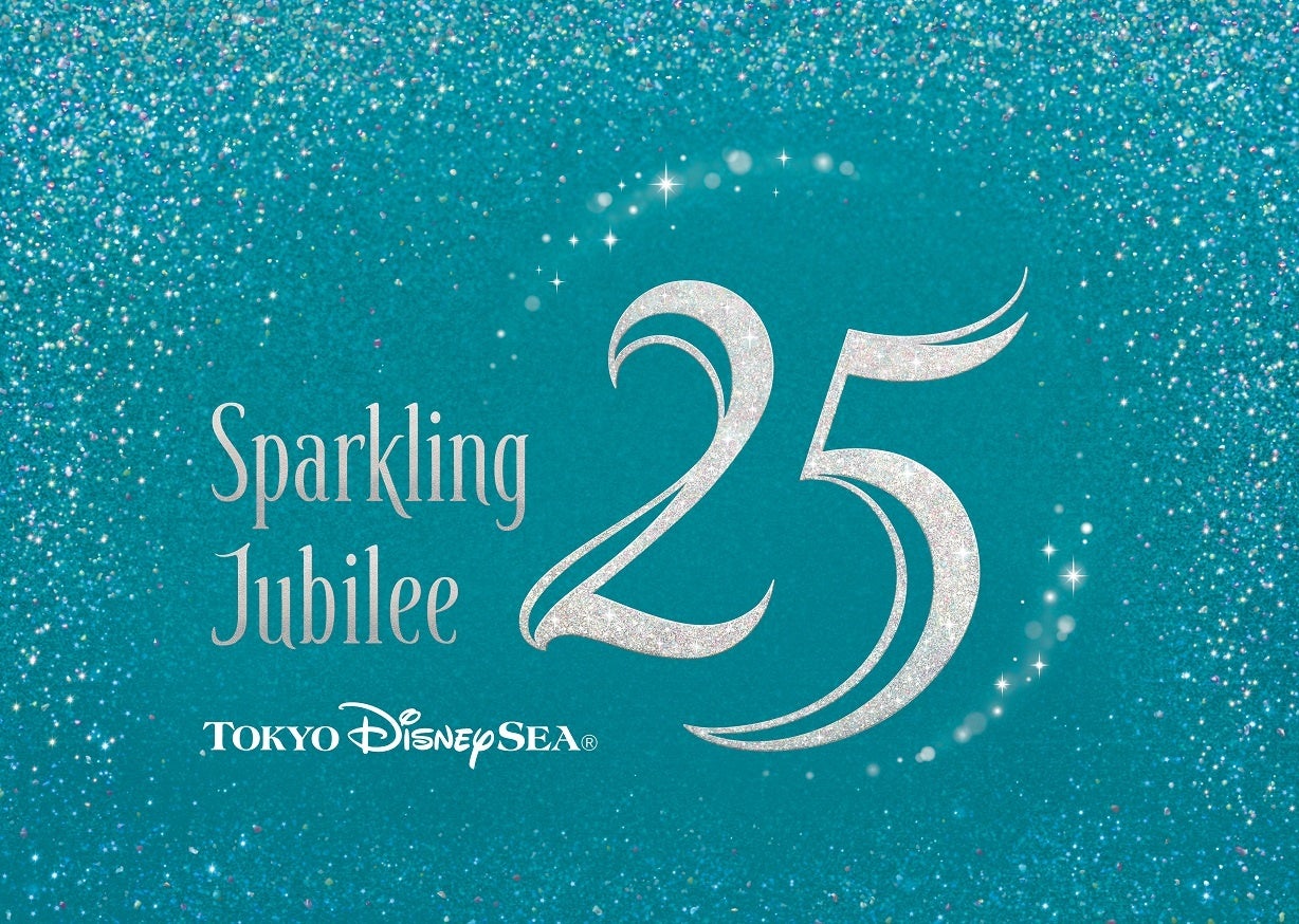 東京ディズニーシー（R）25周年“スパークリング・ジュビリー”開催のお知らせ
