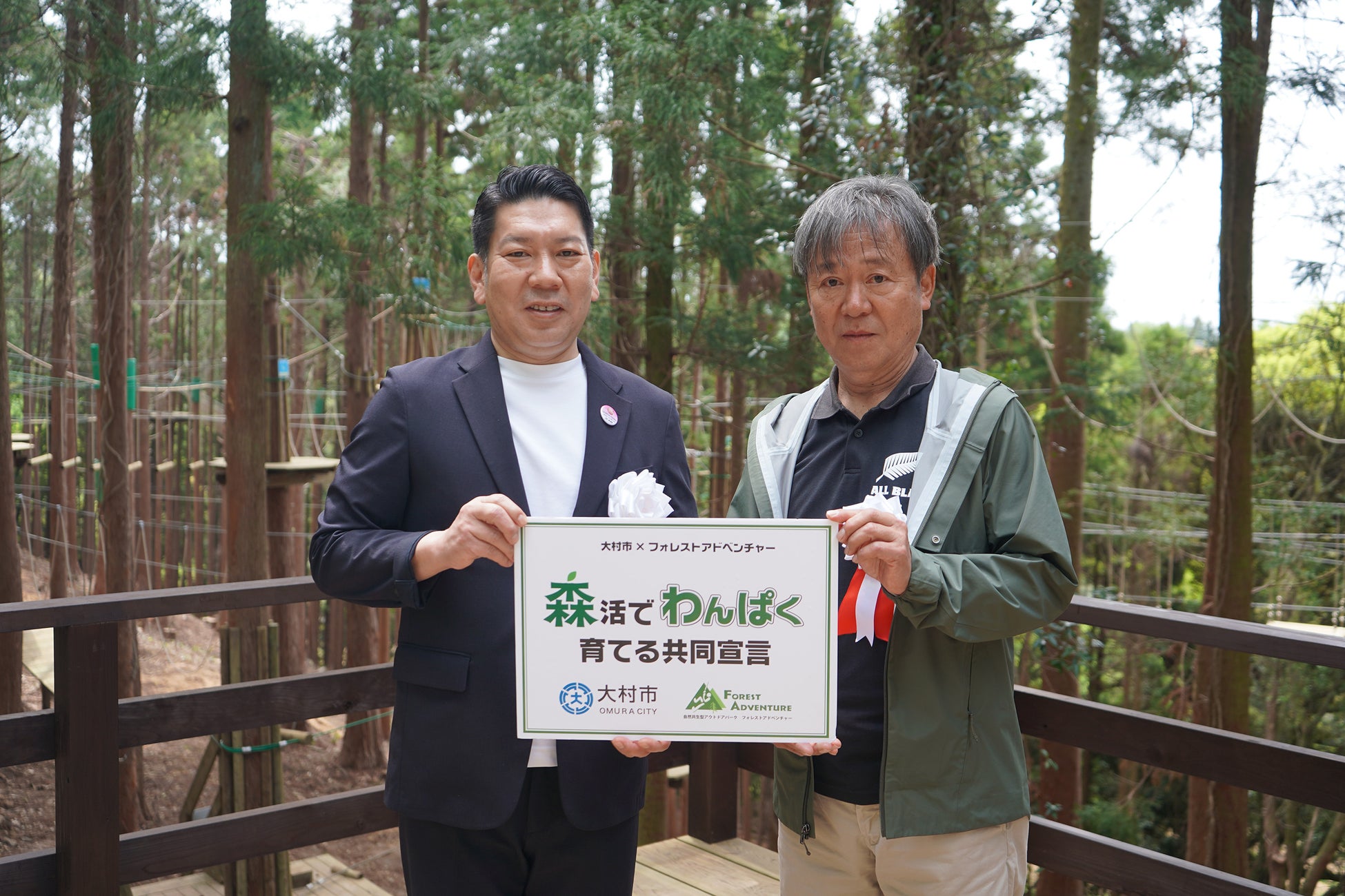 【5/20(火)開催】 観光成長のその先へ -地域とともにある持続可能な観光とは-【マカイラ公共政策研究会】