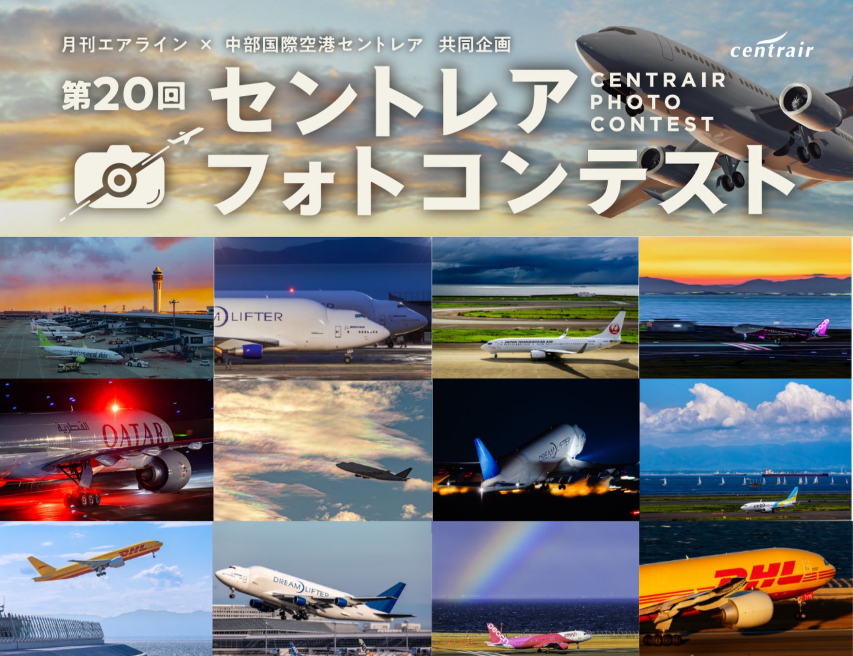 【オーセントホテル小樽】観光シーズン初夏におおすすめ！小樽を満喫する宿泊プランをご用意。