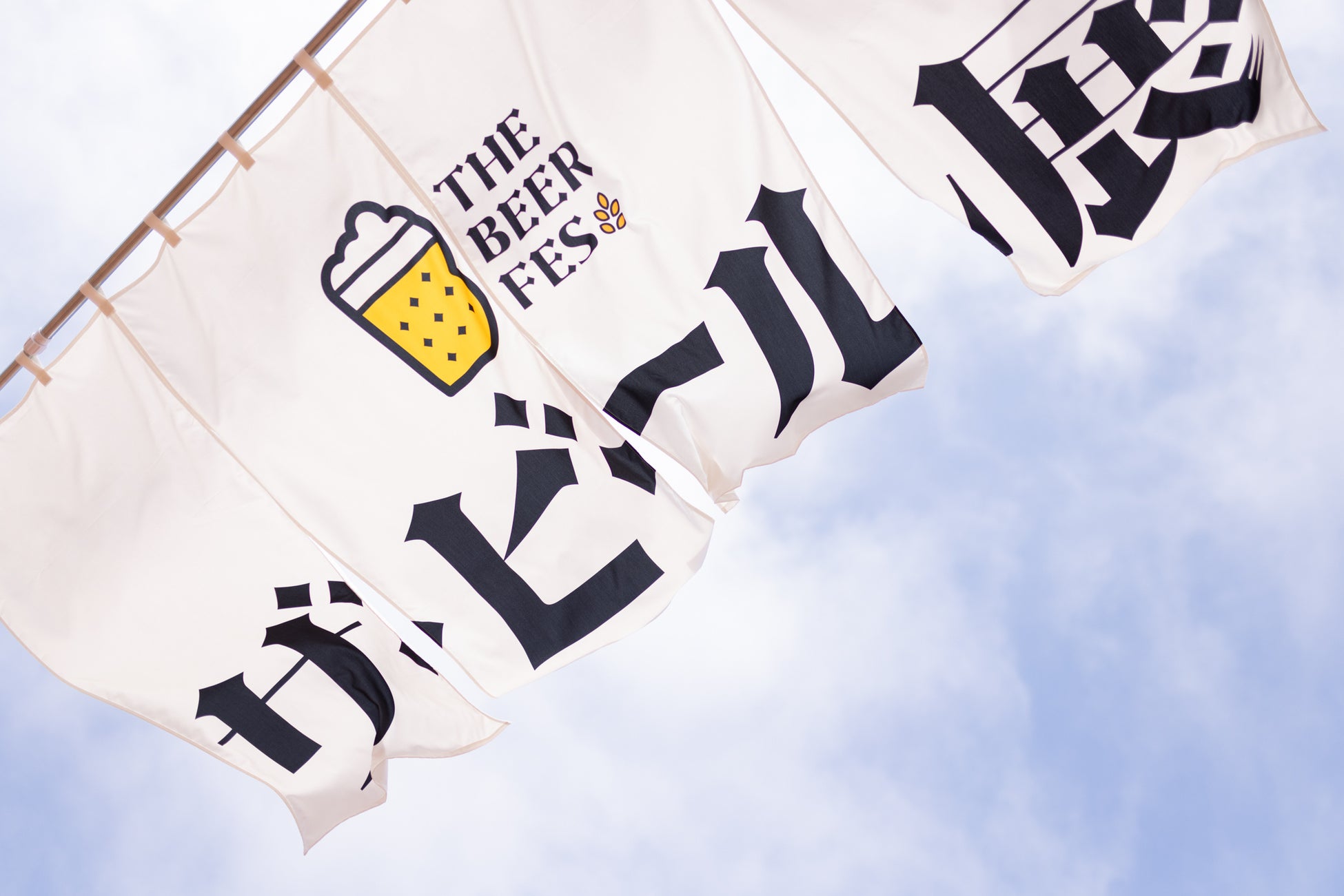 クラフトビールの力で新潟の街を元気に！「柏崎駅前がビールで染まる2日間！「ザ・ビール展 2025 in KASHIWAZAKI」開催決定