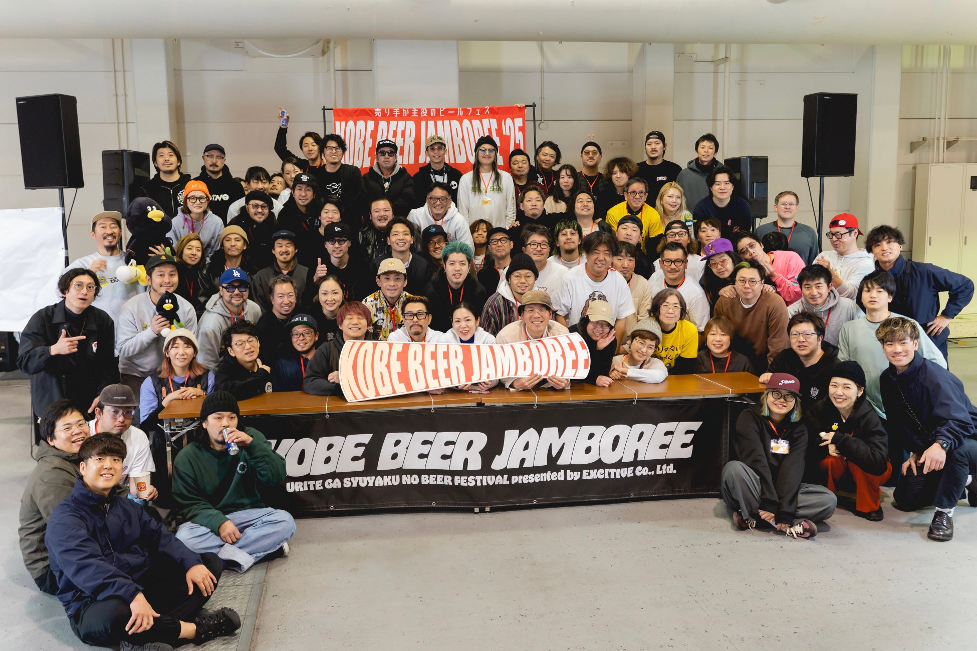 全国3,676人が来場！“売り手が主役”のビールフェス「KOBE BEER JAMBOREE 2025」盛況のうちに閉幕｜2026年開催も決定！