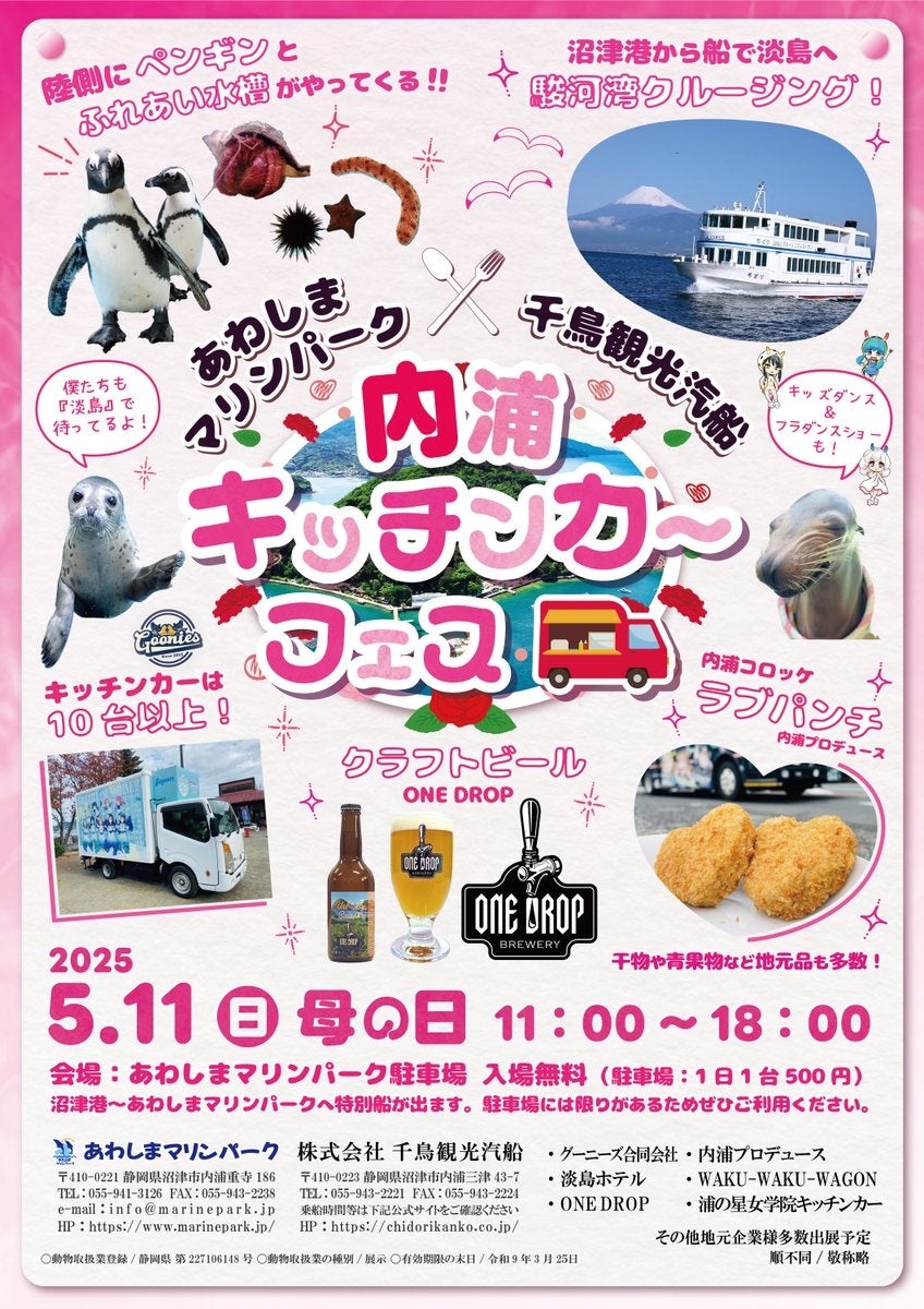 【オリエンタルホテル 沖縄リゾート&スパ】FUN NIGHT @resort “やんばる”で過ごすナイトタイム！｜屋外プールは沖縄県内でどこよりも長く22時まで営業